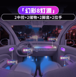 Đèn nội thất Bestune Pony